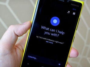 Cortana 微软旗下的人工智能助理及其应用软件开发